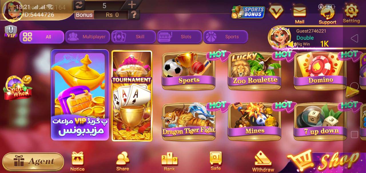 Explore All Games in Teen Patti Real Game